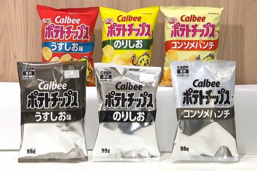 Some Japanese snack packages are turning black-and-white as Iran war depletes ink supply - AP News