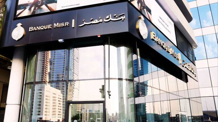 US Treasury imposes limits on Egyptian bank for doing business with Iran - Financial Times