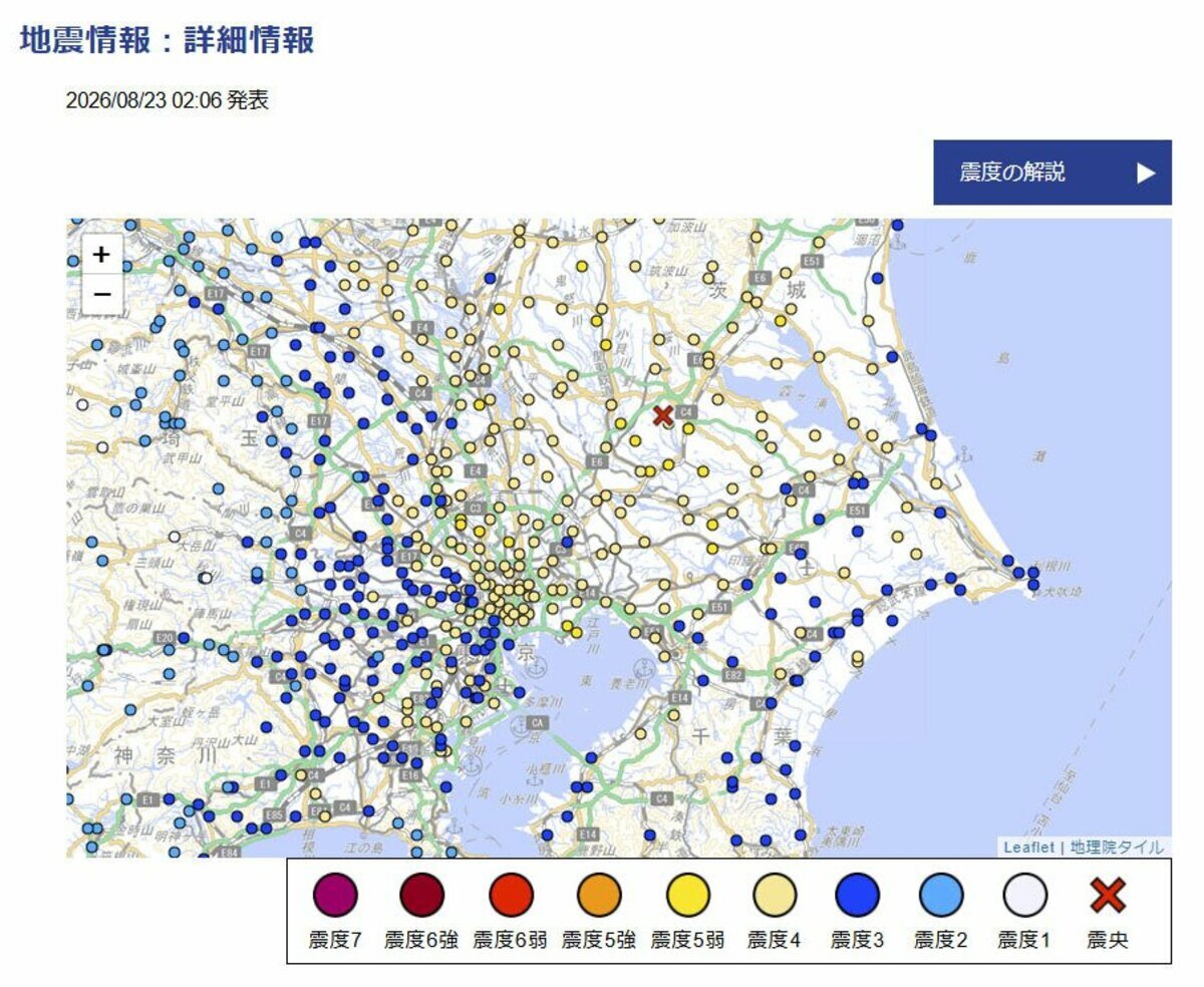M5.9 quake strikes eastern Japan including Tokyo, disrupting trains - Japan Wire by Kyodo News