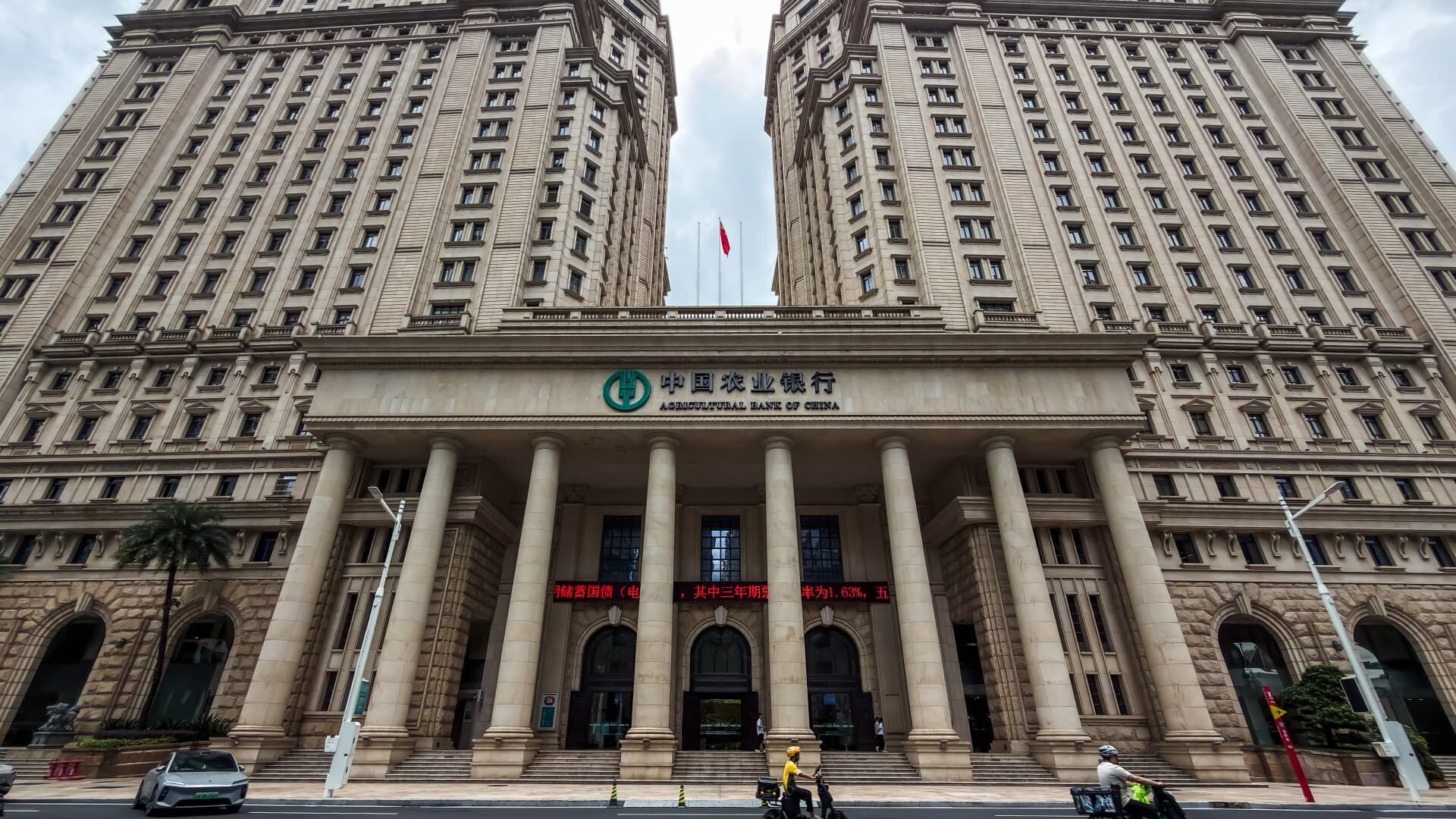 China pulls in Big Tobacco to help with smaller-than-expected finance-industry capital injections - CNBC